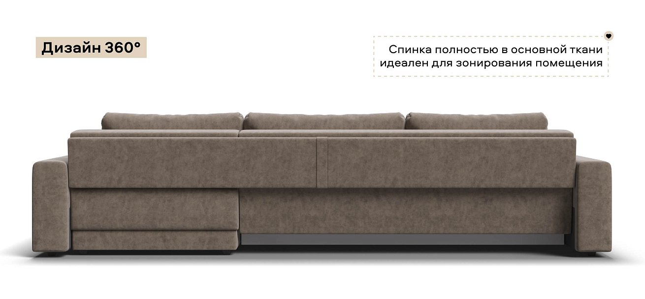 Угловой диван Босс Прайм Макс велюр Роял тауп