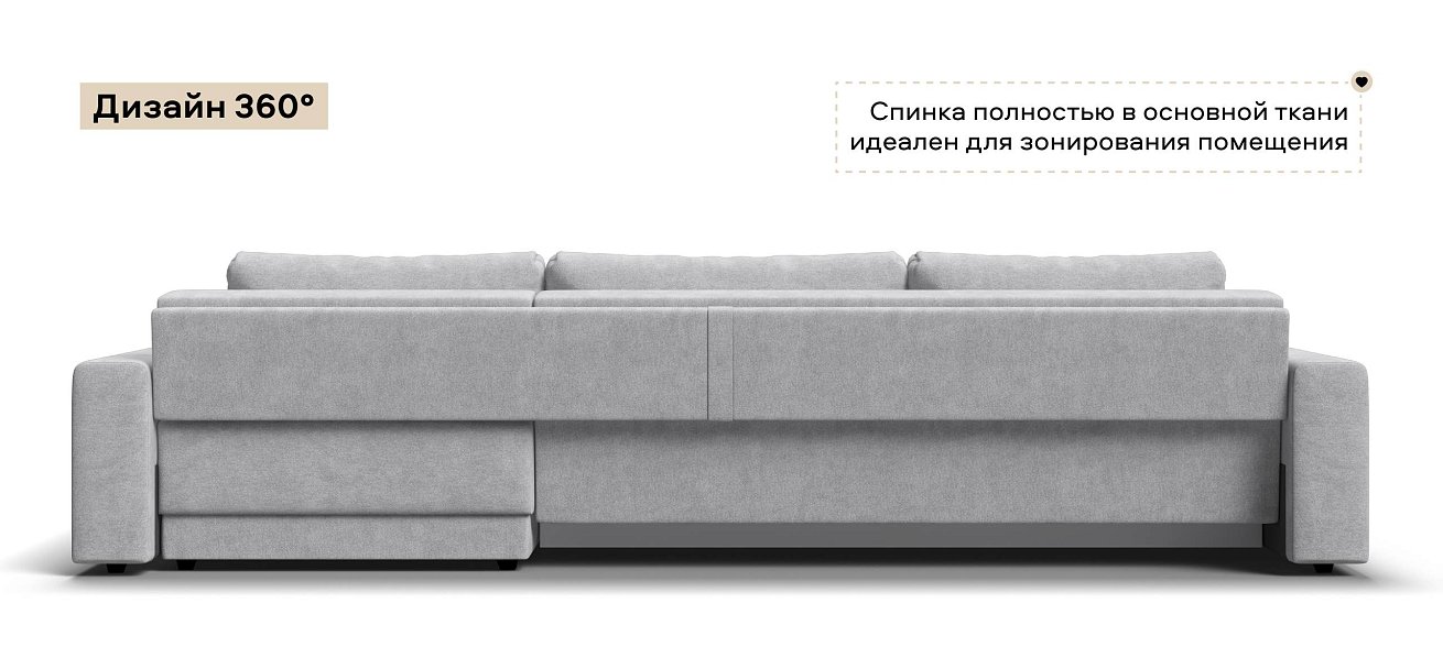 Угловой диван Босс Прайм Макс Шенилл Клауд серый