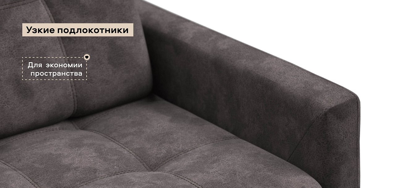 Босс Лофт кресло-кровать велюр Алькантара серый