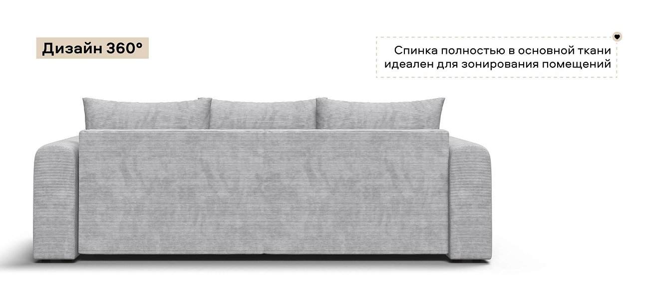 Модульный диван Ричмонд Модуль Вельвет Корд серый