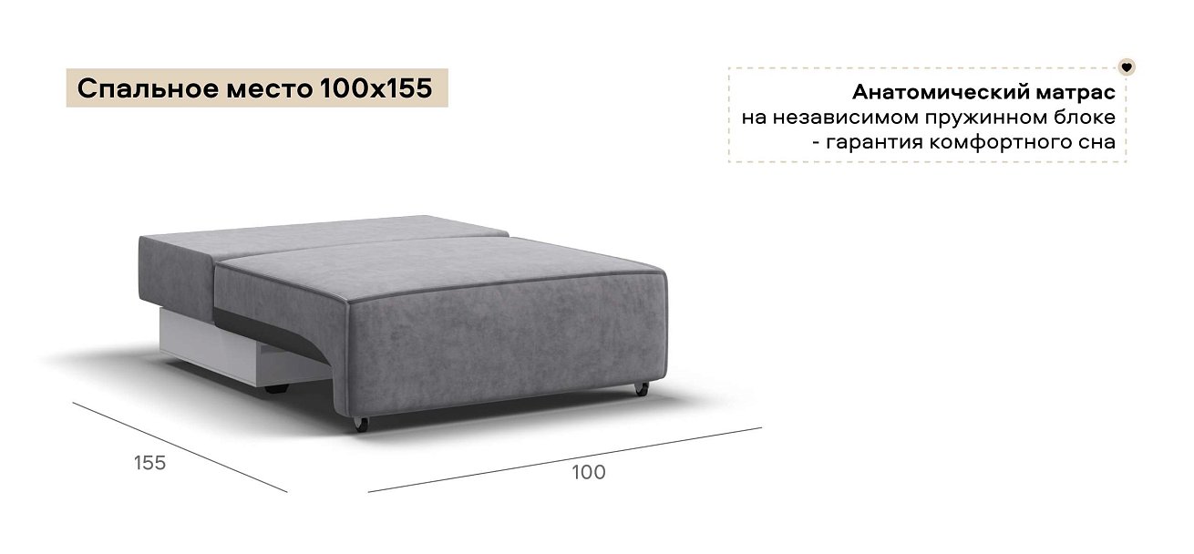 Босс Софт Модуль спальное место велюр Роял агат