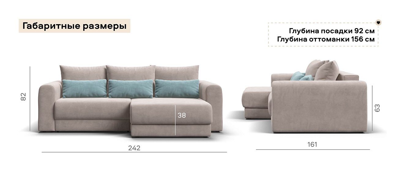 Модульный угловой диван Ричмонд Модуль велюр Монолит латте