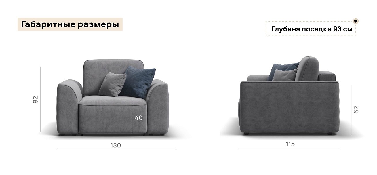 Кресло Кинг Модуль велюр Роял агат