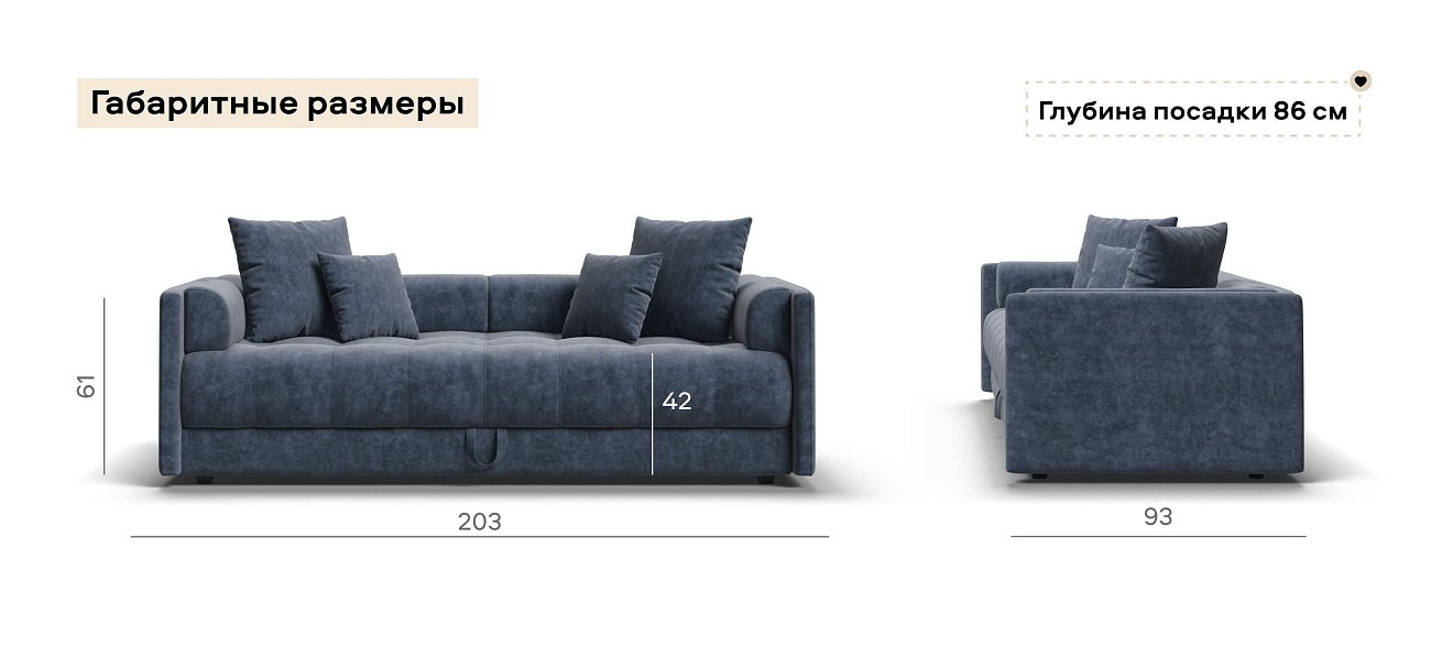 Тахта Босс велюр Роял синий