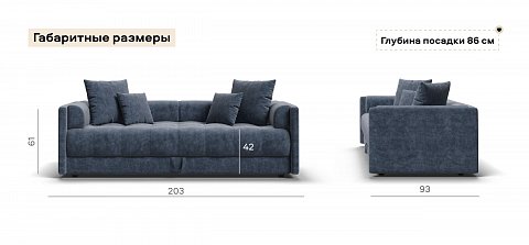 Тахта Босс велюр Роял синий 3