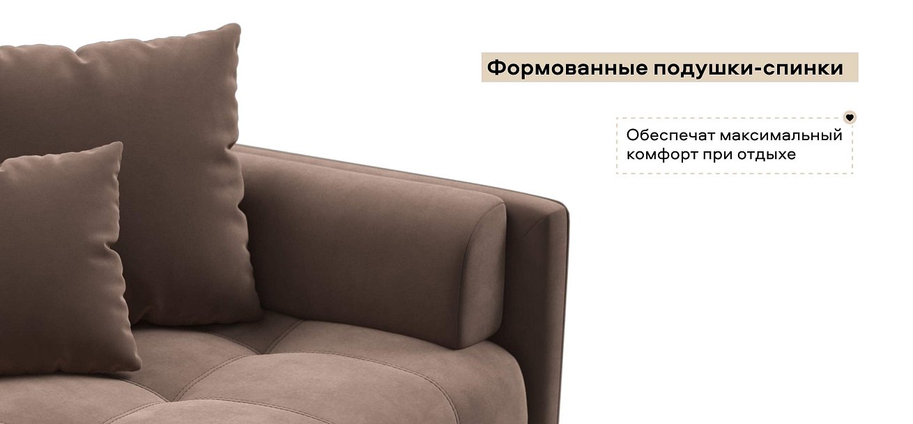 Тахта Босс велюр Монолит мокко