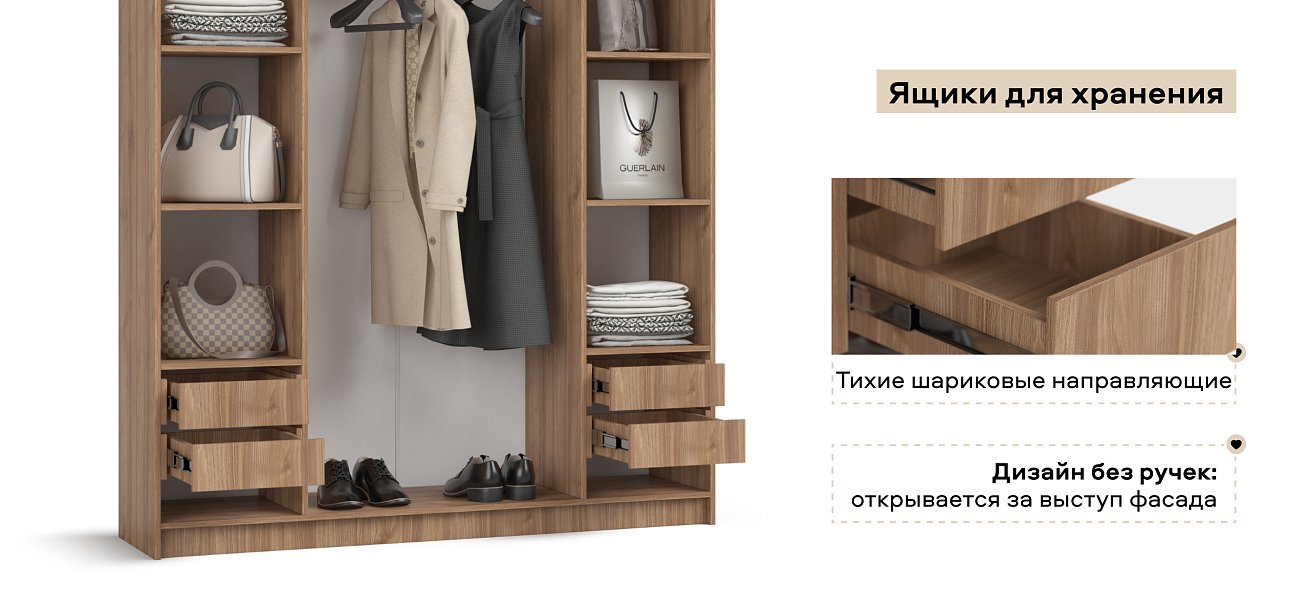Рим 160 шкаф распашной 4Д+ящики 01 Орех Селект