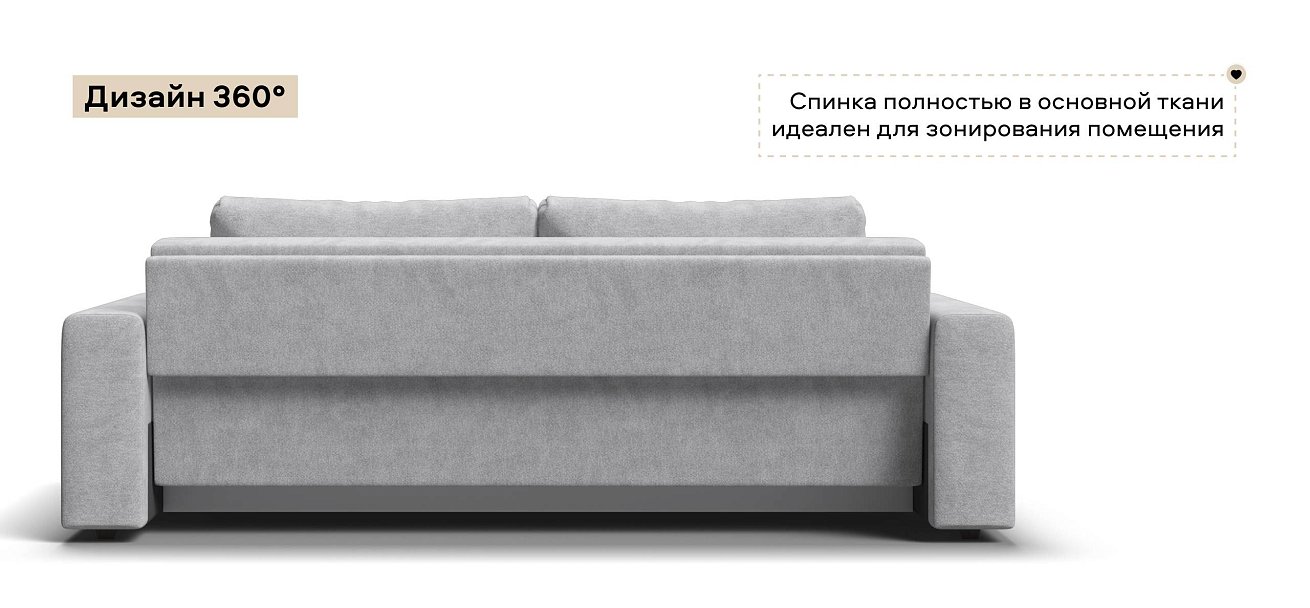 Диван Босс Прайм Шенилл Клауд серый