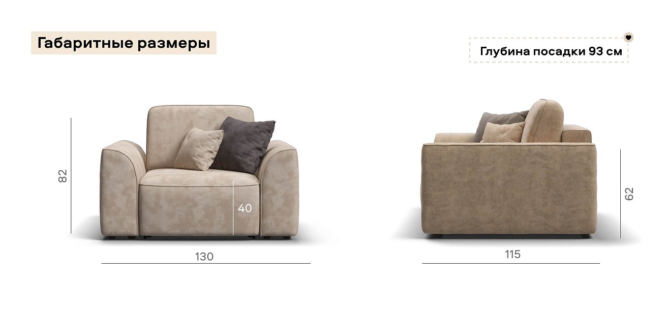 Кресло Кинг Модуль велюр Алькантара пепел