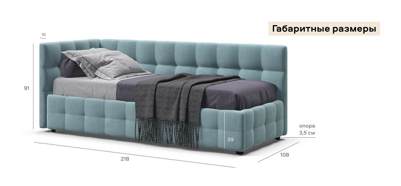 Босс Мини Кровать+ПМ 90*200 велюр Монолит аква