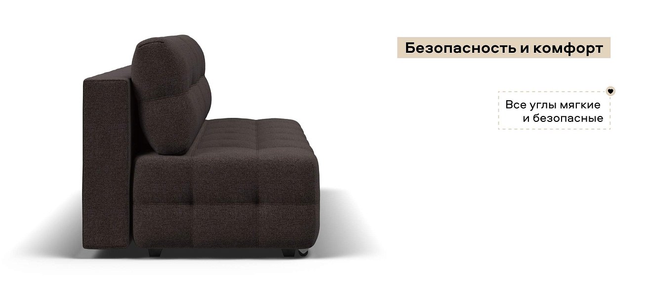 Диван Денди Мини Рогожка Мальмо шоколад