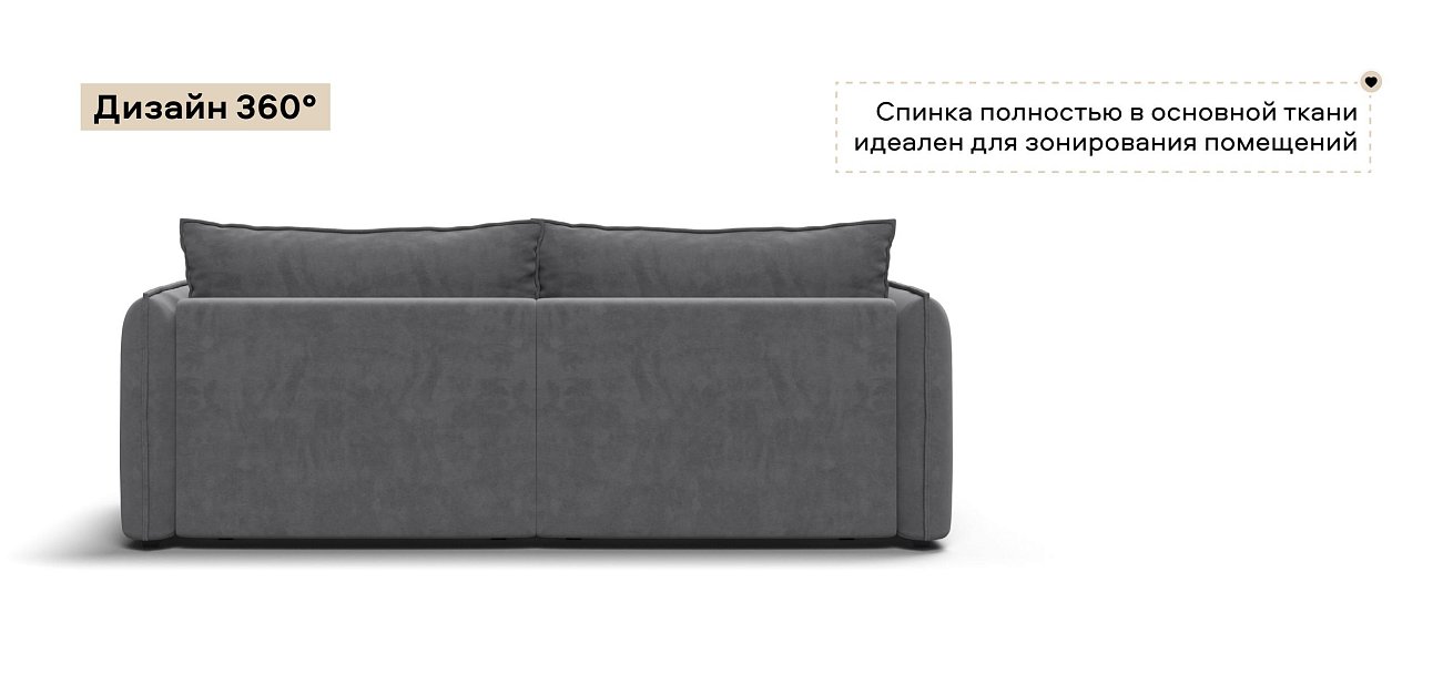Диван Босс Овал Велюр Роял тауп
