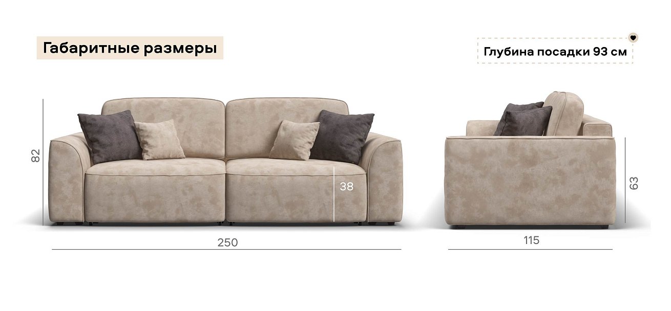 Диван Кинг велюр Алькантара пепел