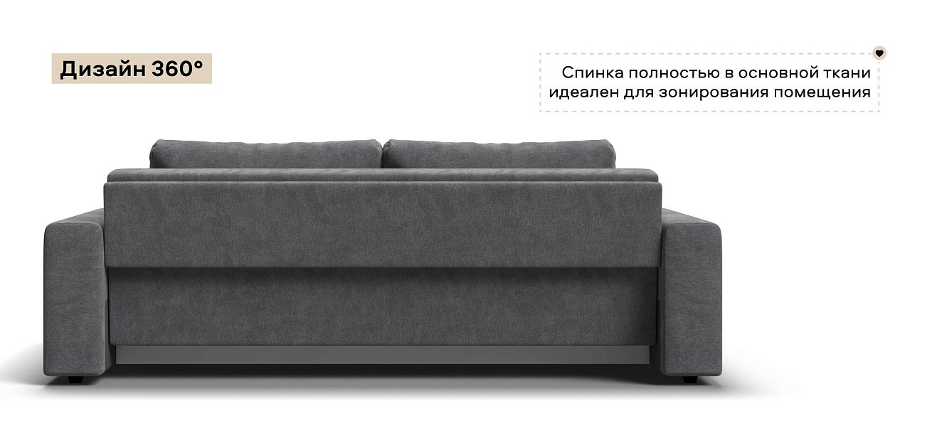 Диван Босс Прайм Шенилл Клауд графит