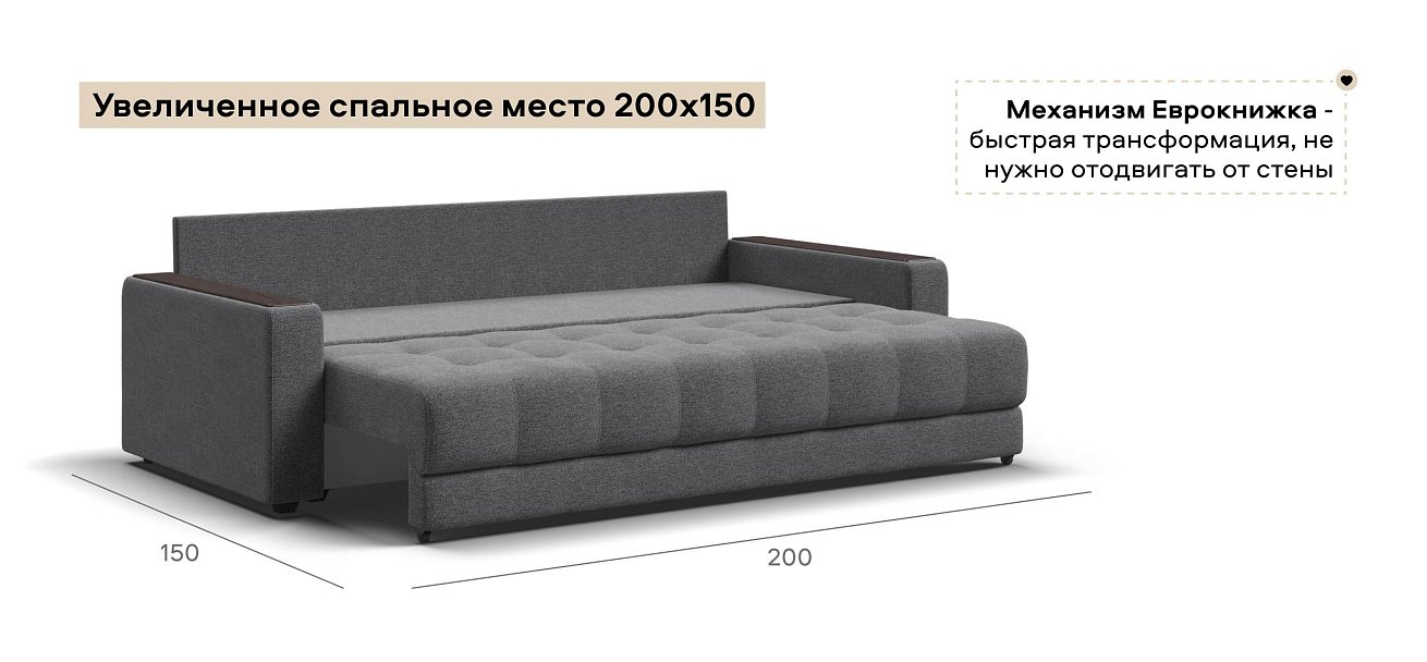 Диван Босс Рогожка Мальмо серый