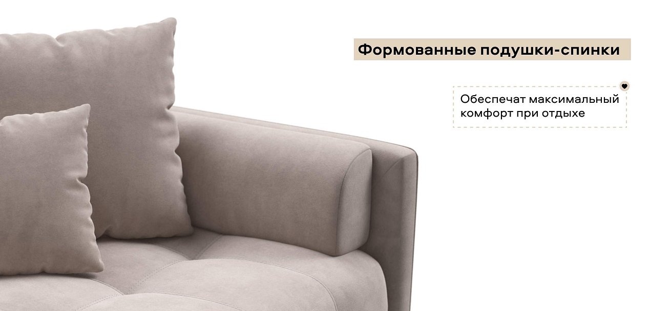 Тахта Босс велюр Монолит латте