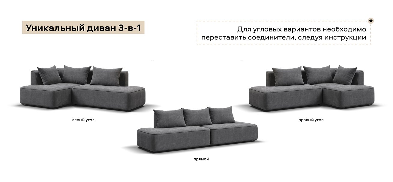 Диван Кинг Твин Шенилл Клауд графит