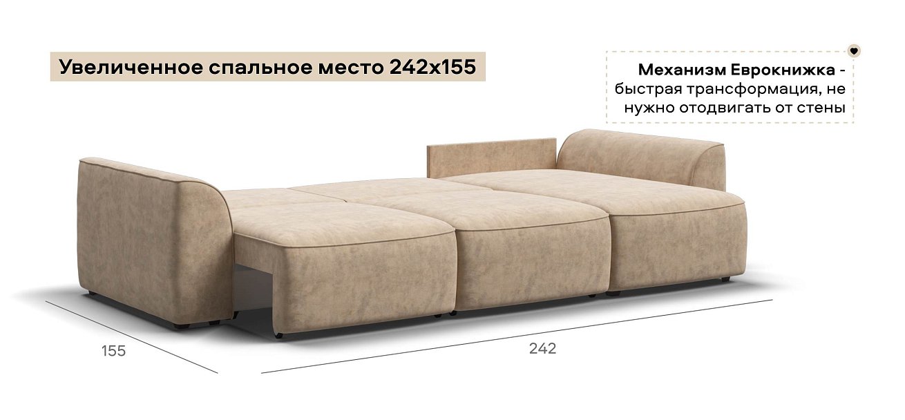 Угловой диван Кинг велюр Роял шампань