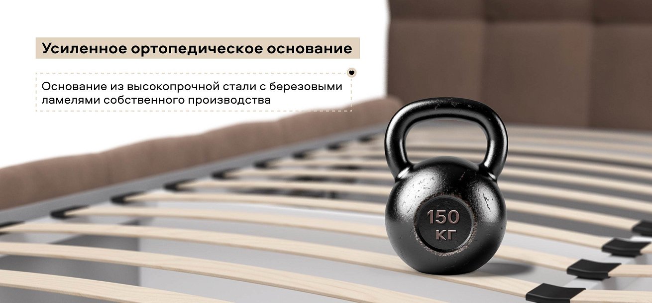 Босс Кровать+ПМ 160*200 велюр Монолит мокко