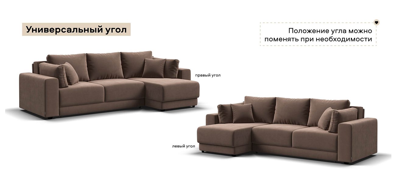 Угловой диван Босс Прайм ХЛ велюр Монолит мокко