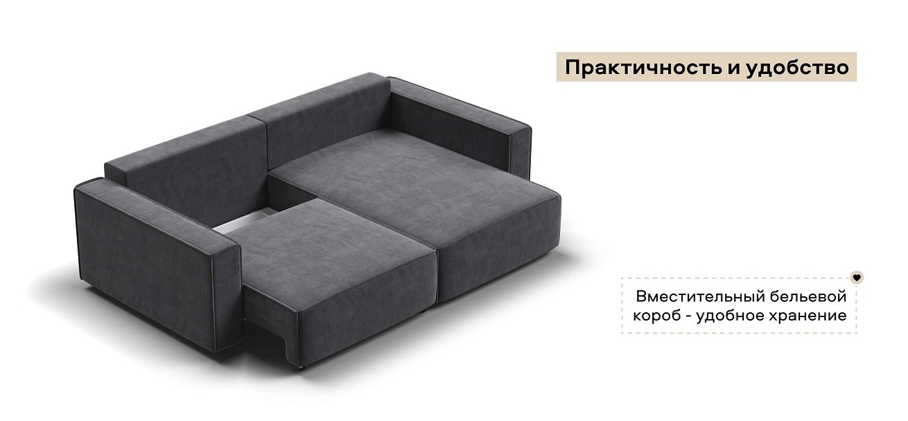 Угловой диван Босс Софт Модуль Вельвет Корд графит