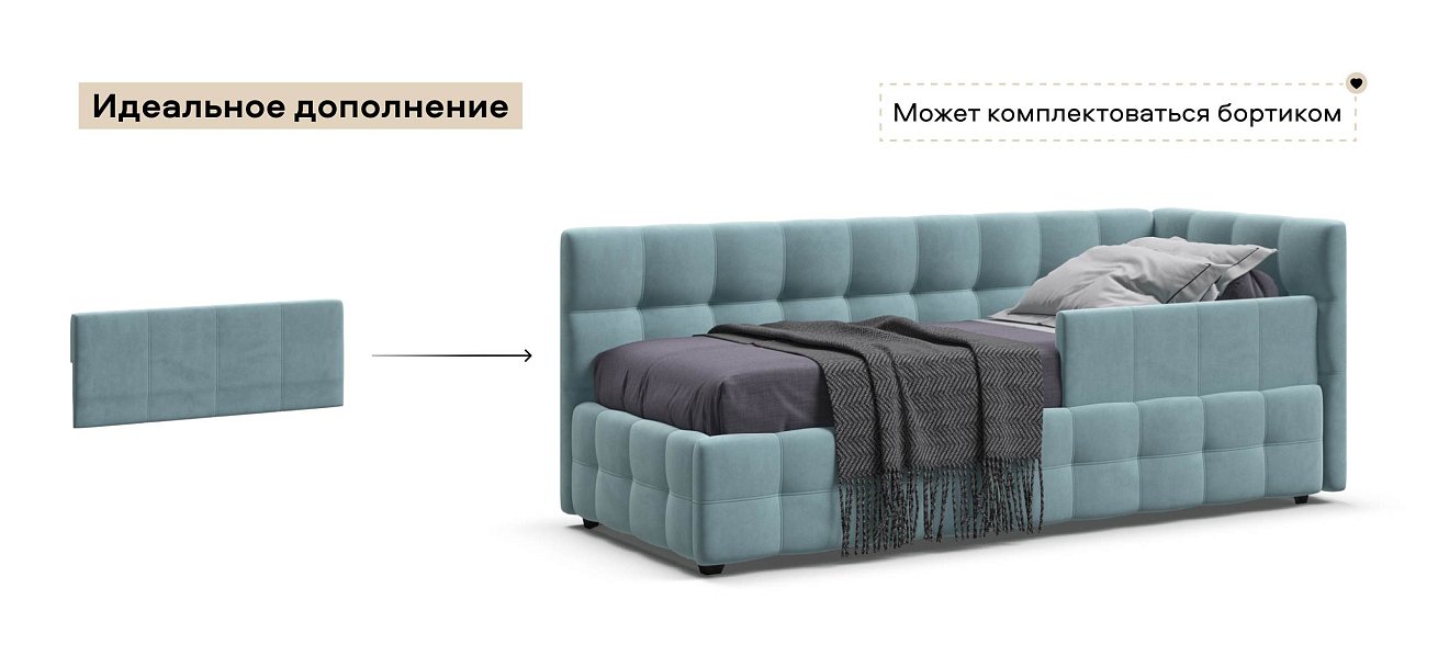 Босс Мини Кровать+ПМ 90*200 велюр Монолит аква