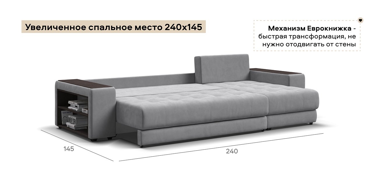 Угловой диван Дубай велюр Монолит сталь, велюр Монолит серый