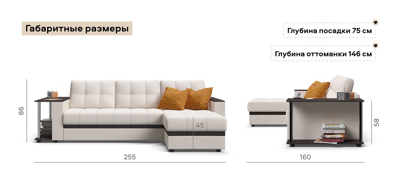 Угловой диван Атланта НПБ экокожа белый