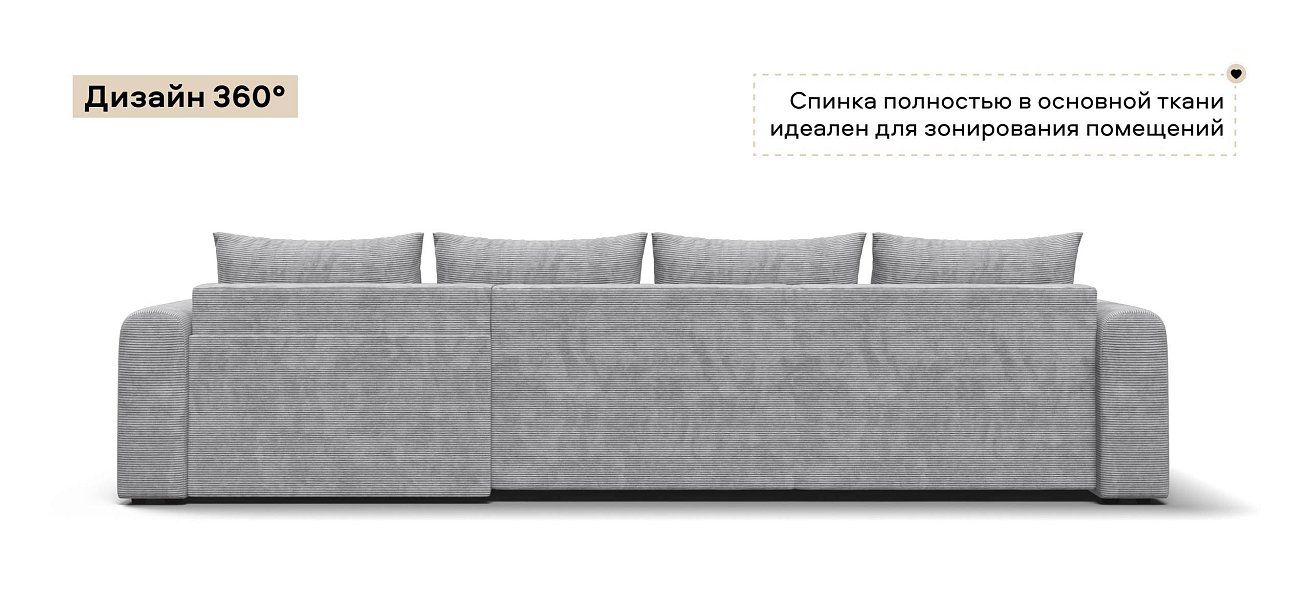 Модульный угловой диван Ричмонд Модуль Макс Вельвет Корд серый