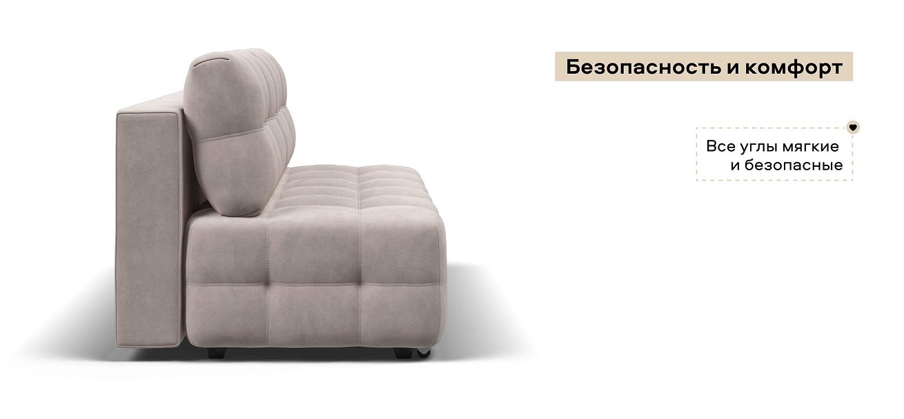 Диван Денди Мини велюр Монолит латте