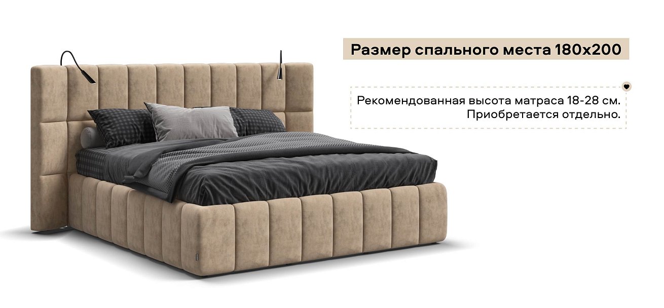 Босс ХО Кровать 180*200 Велюр Роял шампань