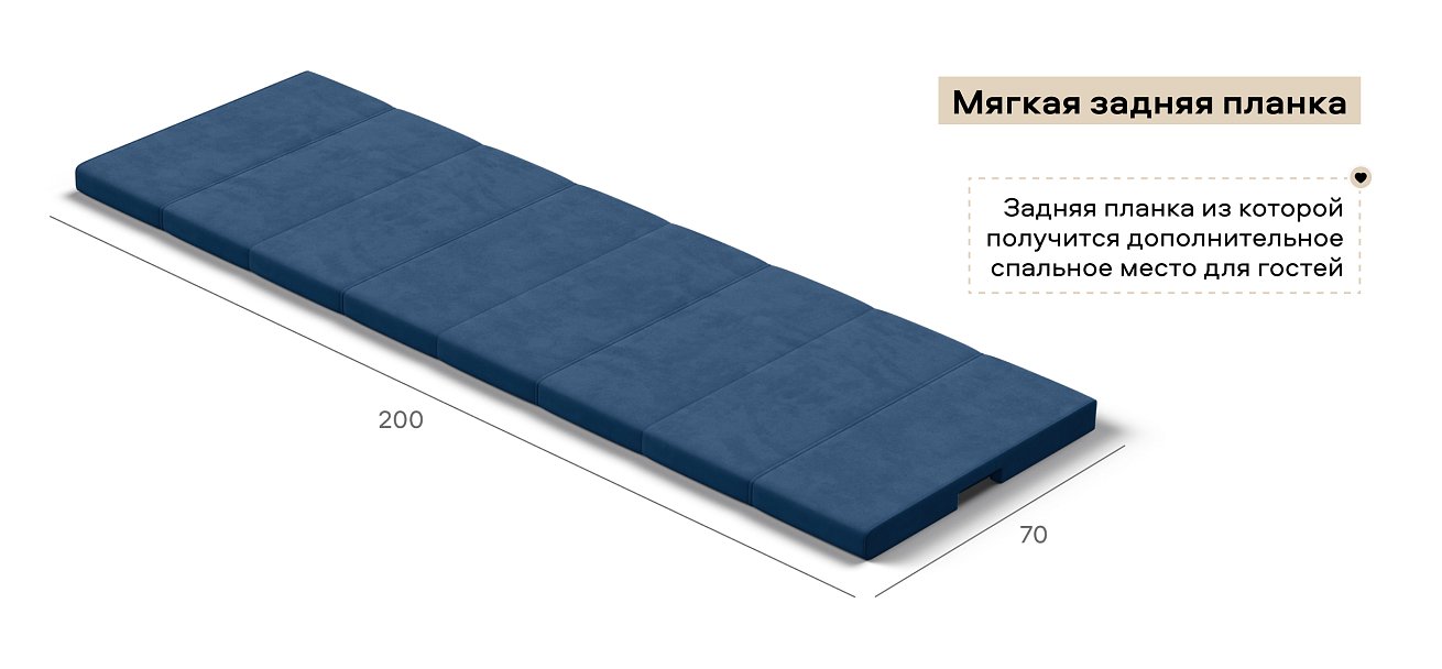 Диван Босс ХО велюр Монолит синий / Камень