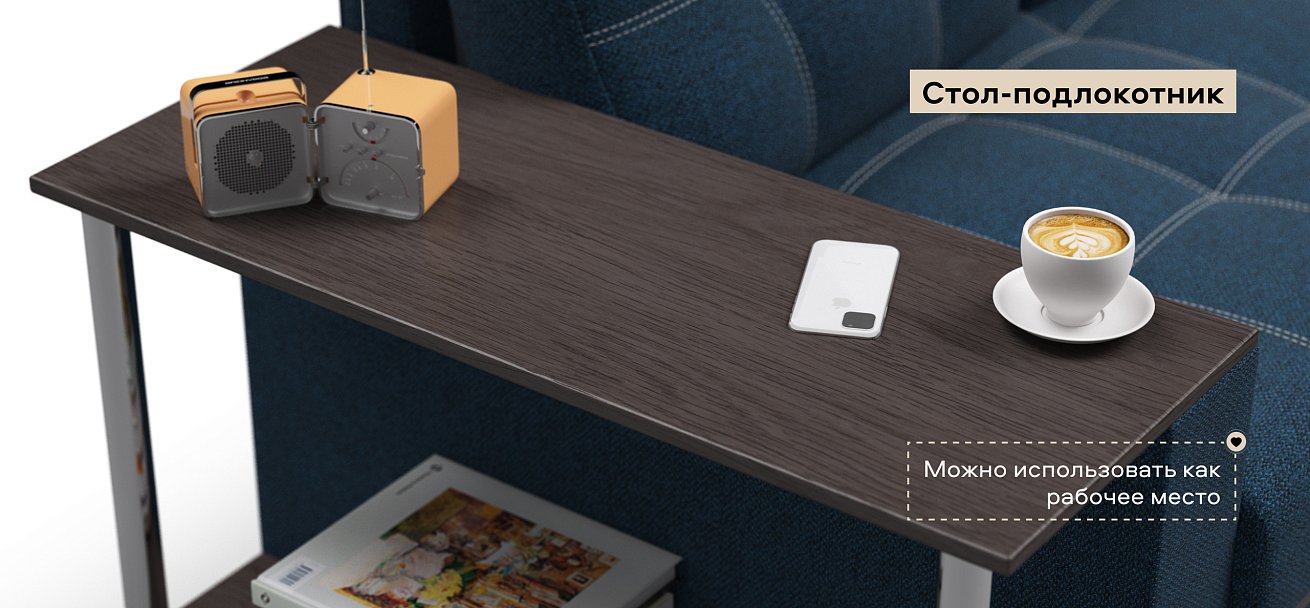 Угловой диван Атланта Люкс Рогожка Мальмо синий