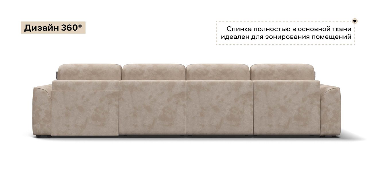 Угловой диван Кинг Модуль Макс велюр Алькантара пепел