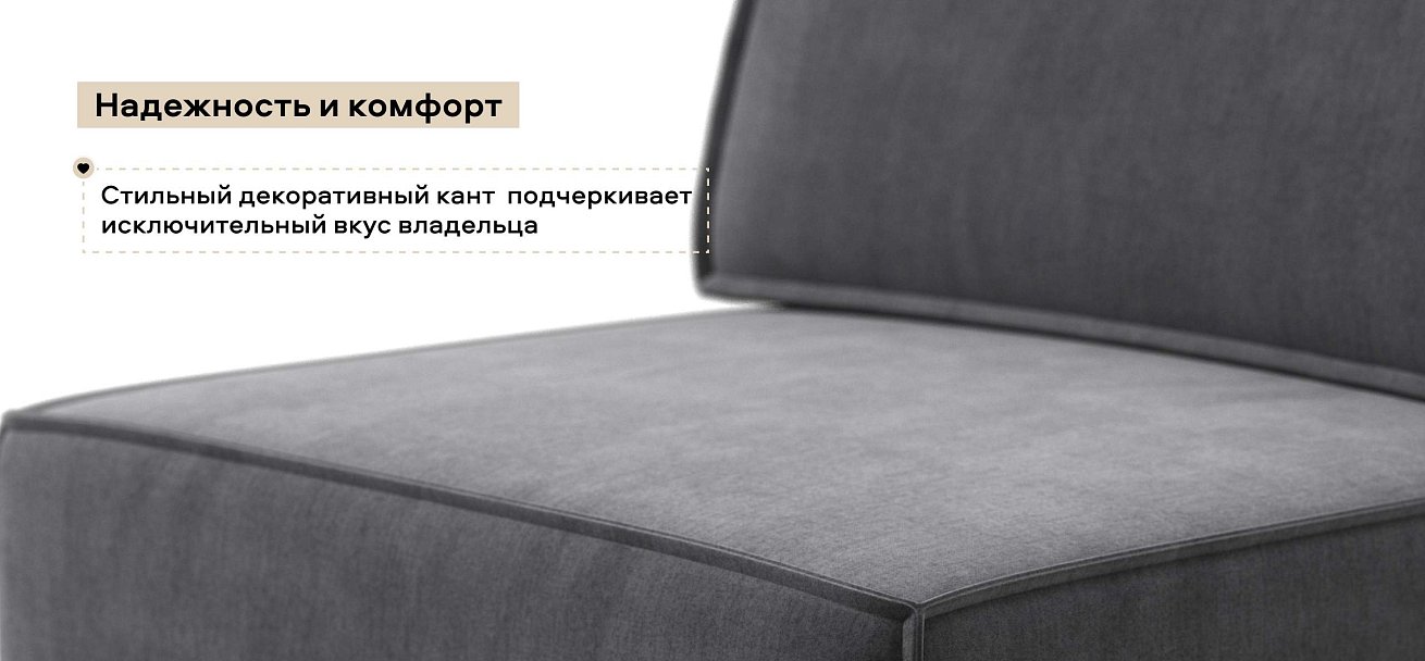 Босс Софт Модуль спальное место велюр Монолит серый