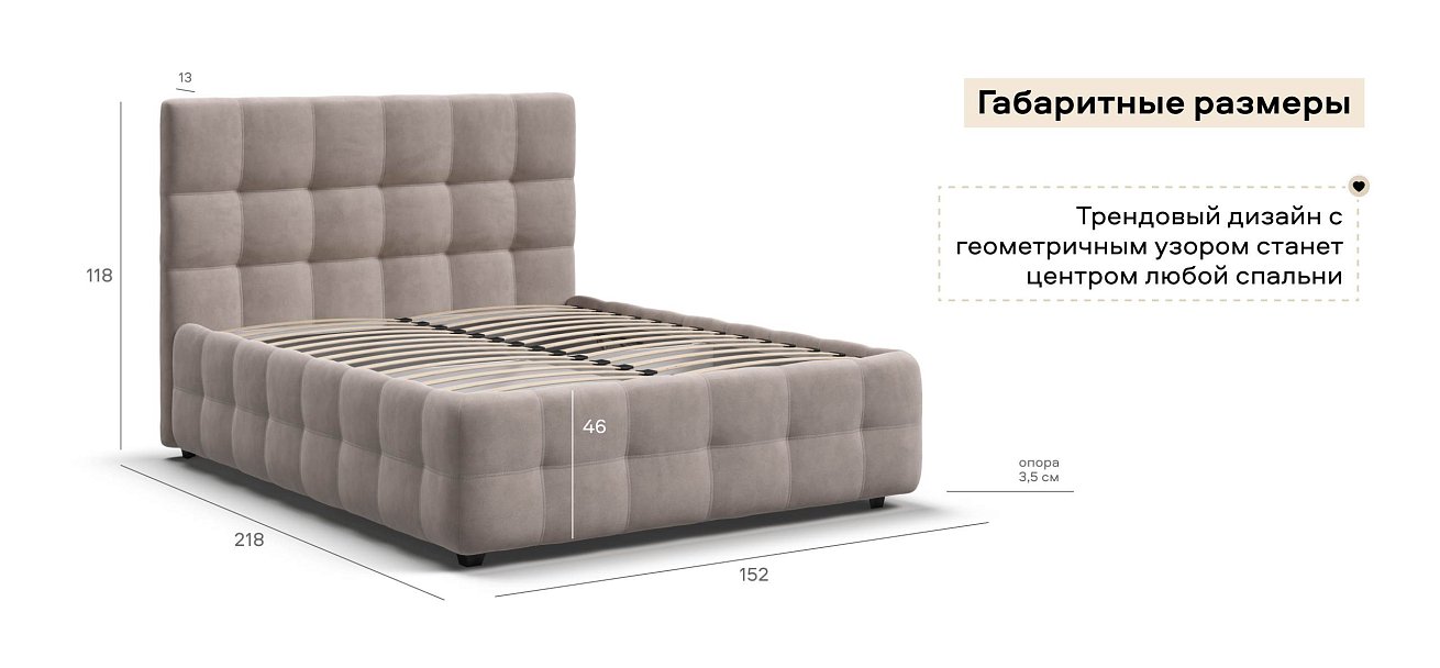 Босс Кровать+ПМ 140*200 Велюр Монолит латте