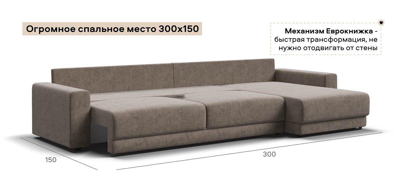 Угловой диван Босс Прайм Макс велюр Роял тауп