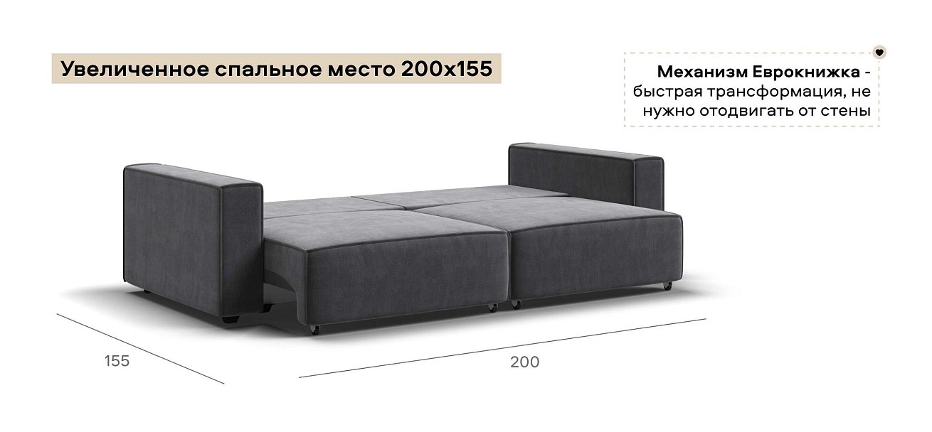 Диван Босс Софт Модуль велюр Монолит серый