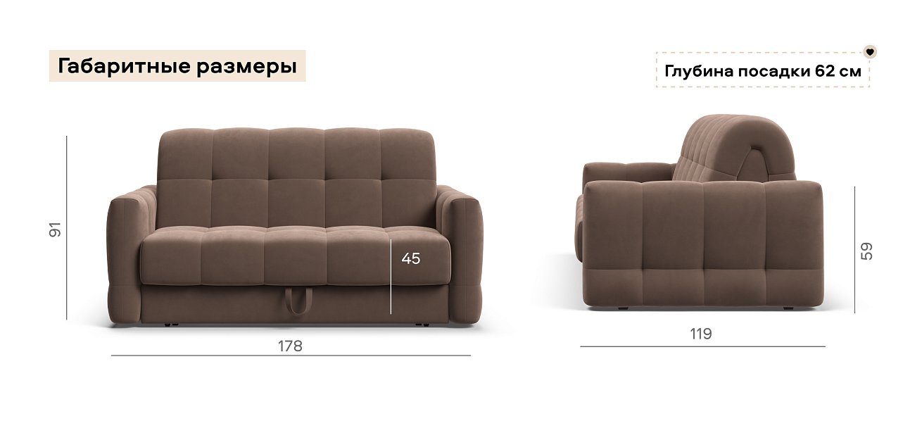 Диван Босс Слип 140 велюр Монолит мокко