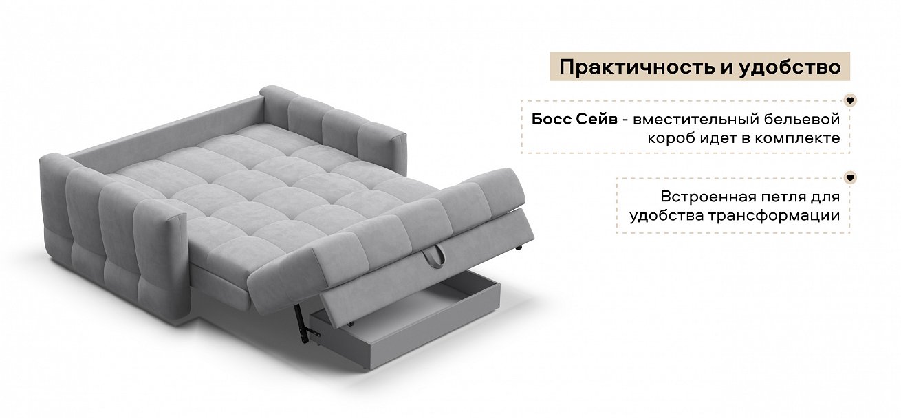 Диван Босс Слип 140 велюр Монолит сталь