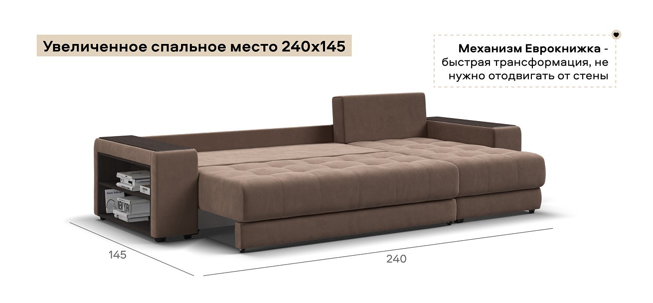 Угловой диван Дубай велюр Монолит мокко, велюр Монолит латте