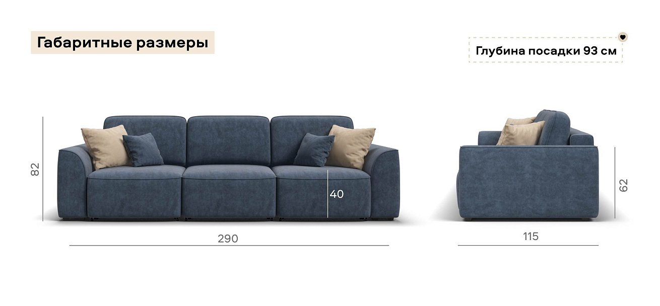 Диван Кинг Модуль Макс велюр Роял синий