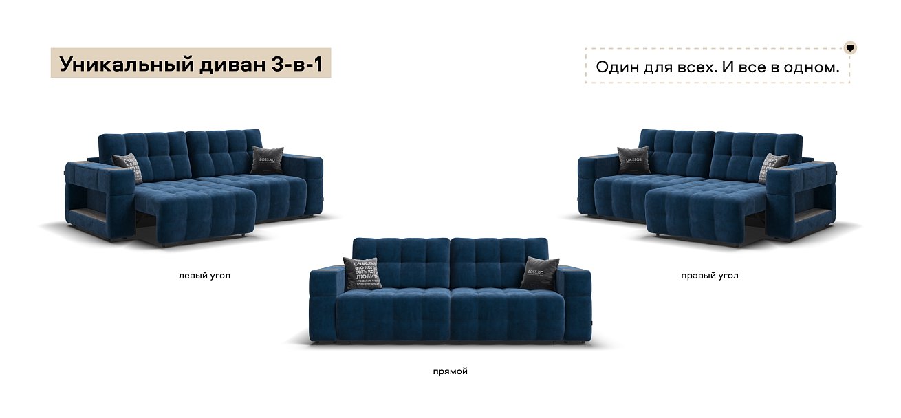 Диван Босс ХО велюр Монолит синий / Камень