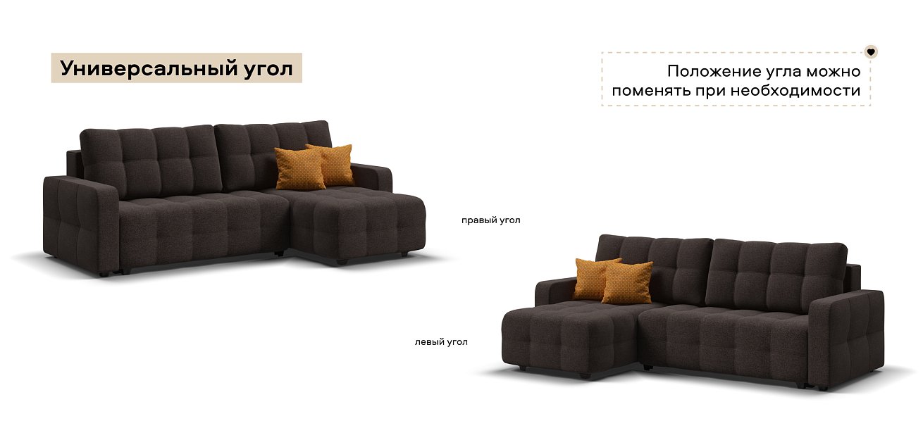 Угловой диван Денди Рогожка Мальмо шоколад
