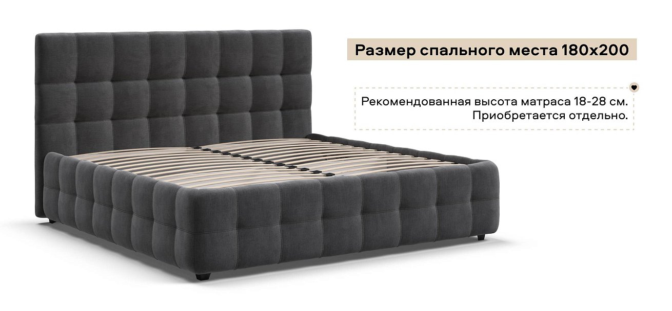 Босс Кровать+ПМ 180*200 велюр Монолит серый