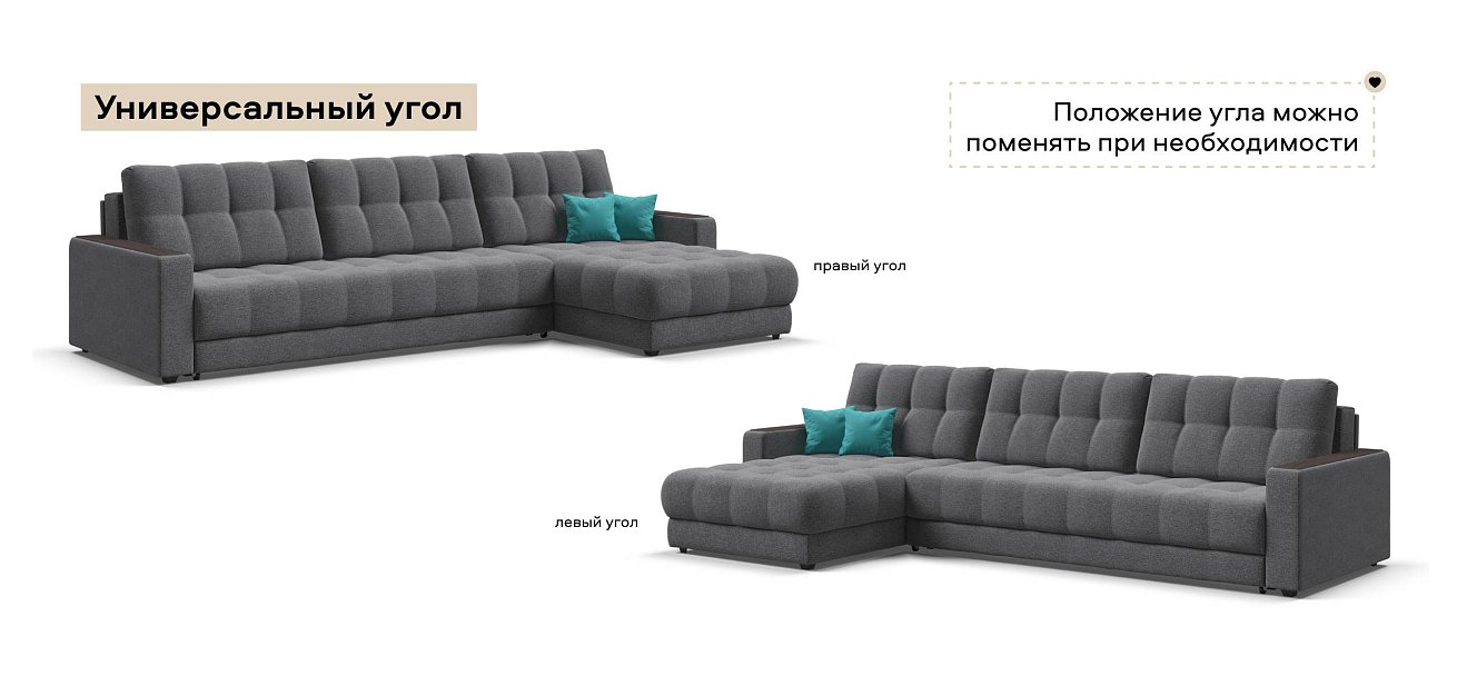 Угловой диван Босс Макс Рогожка Мальмо серый