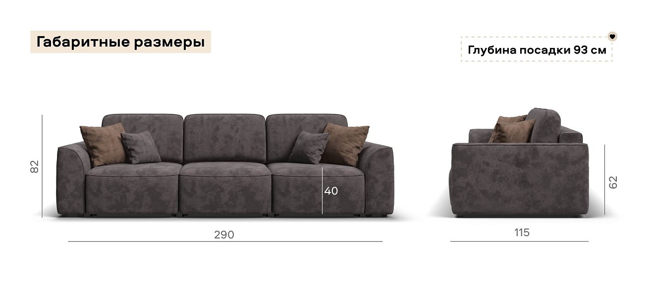 Диван Кинг Модуль Макс велюр Алькантара серый