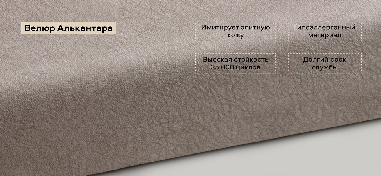 Босс пуф велюр Алькантара пепел