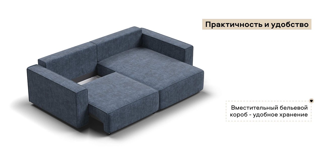 Угловой диван Босс Софт Модуль велюр Роял синий