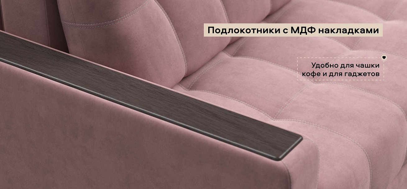 Диван Босс двухместный велюр Монолит розовый